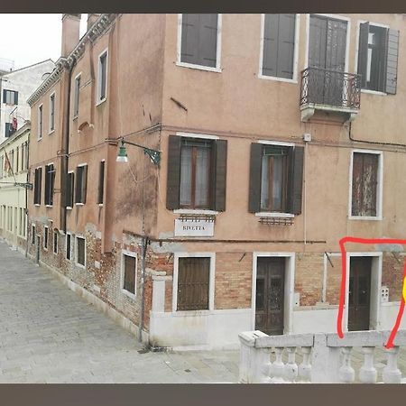 ונציה Ponte San Lorenzo Apartment מראה חיצוני תמונה